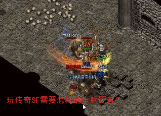 �洫��SF��Ҫ�����ĵ������ã�