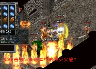 ��λ���1.80�汾�еĻ��������