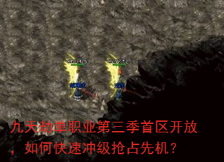 ����ٵ�ְҵ�������������ţ���ο��ٳ弶��ռ�Ȼ���