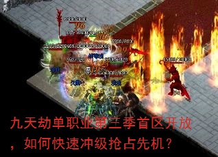 ����ٵ�ְҵ�������������ţ���ο��ٳ弶��ռ�Ȼ���