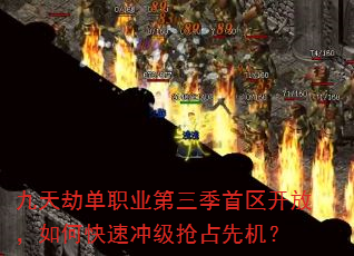 ����ٵ�ְҵ�������������ţ���ο��ٳ弶��ռ�Ȼ���