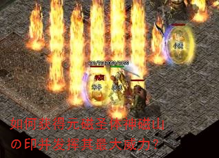 ��λ��Ԫ��ʥ�����ɽ��ӡ�����������������