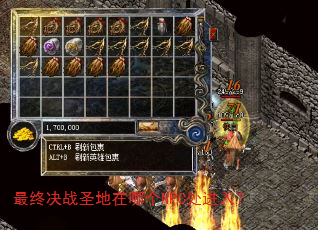 ���վ�սʥ�����ĸ�NPC�����룿