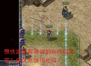 �����ӵ�����и���ռ������������ֵ18Ԫ��