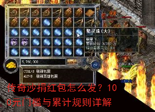 ����ɳ������ô����100Ԫ�ż����ۼƹ������