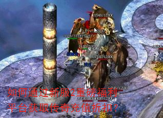 ���ͨ���·�2�ذ�����ƽ̨��ȡ�����ֵ�ۿۣ�