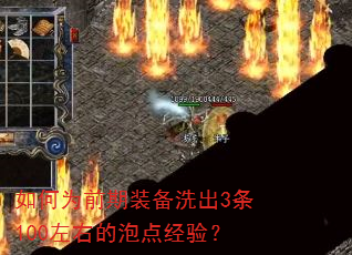 ���Ϊǰ��װ��ϴ��3��100���ҵ��ݵ㾭�飿