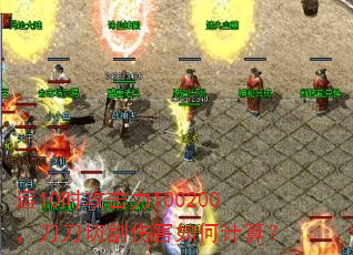 ��10ʱ������100200�������и��˺���μ��㣿