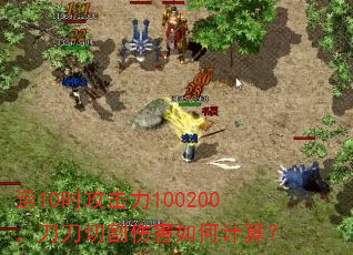 ��10ʱ������100200�������и��˺���μ��㣿