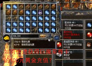 ��ο��ٻ�þ�ħ���𿨵�100Ԫ�ƽ��ֵ��