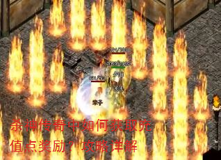 ɱ��������λ�ȡ��ֵ�㽱�����������
