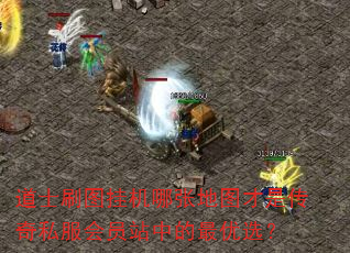 ��ʿˢͼ�һ����ŵ�ͼ���Ǵ���˽����Ավ�е�����ѡ��
