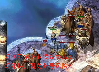 ��ΰ�ȫ���ش���˽��������Ҳ������ŷ��գ�