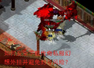 ��ΰ�ȫ���ش���˽��������Ҳ������ŷ��գ�