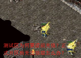 ������Ϊ��Ҫ��ǰ��ֵ����ʽ�������޷���ȡ��ô�죿
