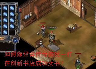 �����Ӫ������Ϸһ���ڴ������ɹ����飿