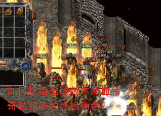 ��δ����޵а汾��Ѫ����˽���е��ռ���ɫ��