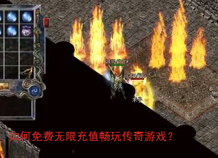 ���������޳�ֵ���洫����Ϸ��
