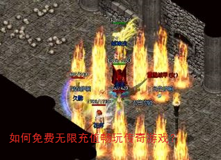 ���������޳�ֵ���洫����Ϸ��