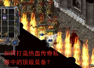 ��δ�����Ѫ����˽���еĶ���װ����
