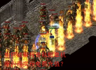 ����ƽ⴫��˽���������ڹ�ʵ����ѳ�ֵ��