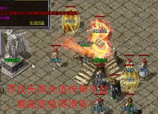 Ѱ�����޳�ֵ����ƽ̨���ļҸ�ֵ���Ƽ���