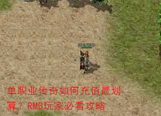 ��ְҵ������γ�ֵ��㣿RMB��ұؿ�����