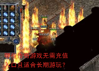 ��Щ������Ϸ�����ֵ������ʺϳ������棿