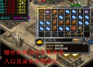 ��Щ������Ϸ�����ֵ������ʺϳ������棿