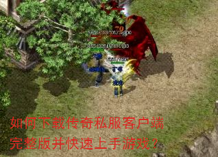 ������ش���˽���ͻ��������沢����������Ϸ��