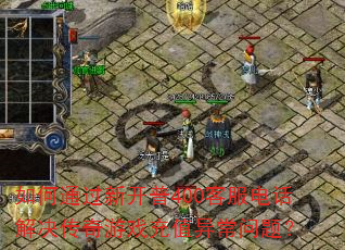 ���ͨ���¿���400�ͷ��绰���������Ϸ��ֵ�쳣���⣿