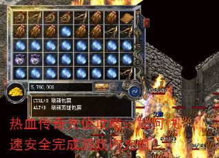 ��Ѫ�����ֵ���ԣ���ο��ٰ�ȫ�����Ϸ�ڳ�ֵ��