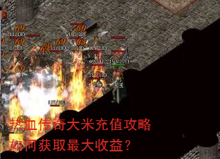 ��Ѫ������׳�ֵ������λ�ȡ������棿