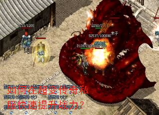 ����ڳ��䴫��˽����������ս����