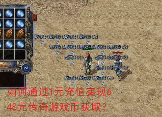 ���ͨ��1Ԫ��ֵʵ��648Ԫ������Ϸ�һ�ȡ��