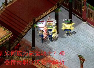 ��γ�Ϊ봽�սʿ����������ְҵ����ȫ����