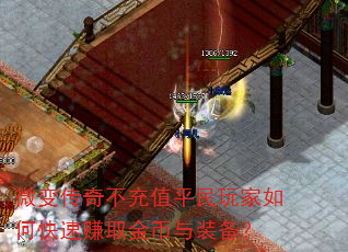 ΢�䴫�治��ֵƽ�������ο���׬ȡ�����װ����