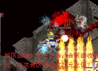 ��������20Ԫ����ң��������հ�ۣ����κ����ٻ���20Ԫ��ֵ��