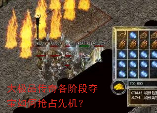 ��Ʒ������׶ζᱦ�����ռ�Ȼ���