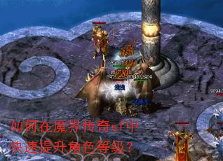 �����ħ�紫��sf�п���������ɫ�ȼ���