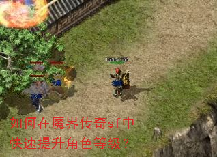 �����ħ�紫��sf�п���������ɫ�ȼ���