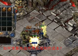 ��ι�����Ѫ����˽�������ɱ���