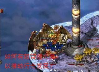 如何有效管理会员以推动行会发展? 如何有效管理会员以推动行会发展?