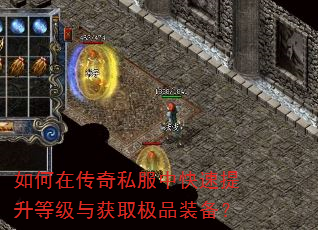 ����ڴ���˽���п��������ȼ����ȡ��Ʒװ����