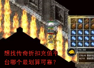 ���Ҵ����ۿ۳�ֵƽ̨�ĸ����ɿ���