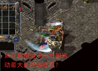 ���������Ϸ���ۿۻ��󻯳�ֵ���棿