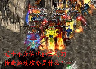 ��ʿ����ֵҲ�ܸ��еĴ�����Ϸ������ʲô��