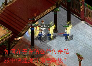 ������޳�ֵ���洫��˽���п���������ɫ�ȼ���