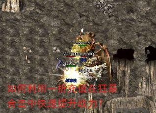 �������һ�۳�ֵ�ڿ񱩺ϻ��п�������ս����