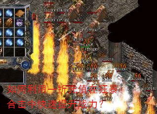 �������һ�۳�ֵ�ڿ񱩺ϻ��п�������ս����